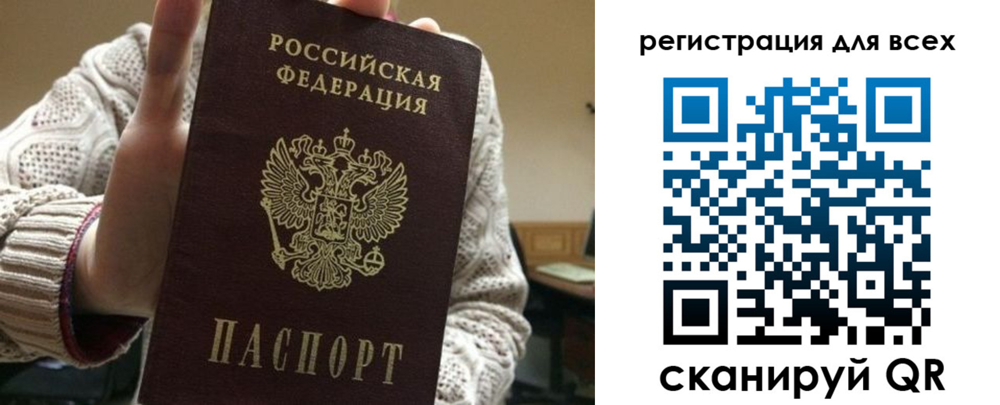 временная регистрация собственник в Сарове