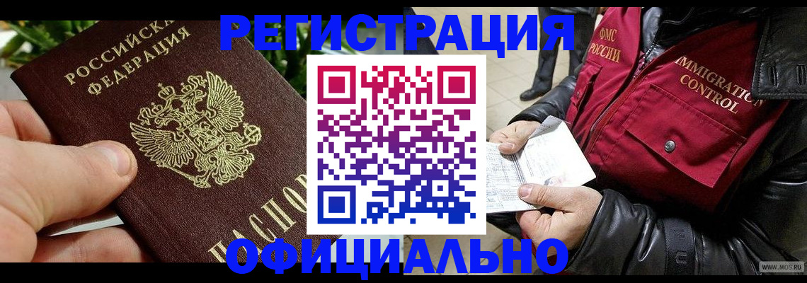 пропишу в квартире в Сарове